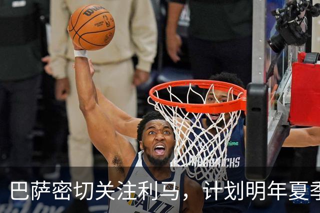 巴萨密切关注利马，计划明年夏季自由引援